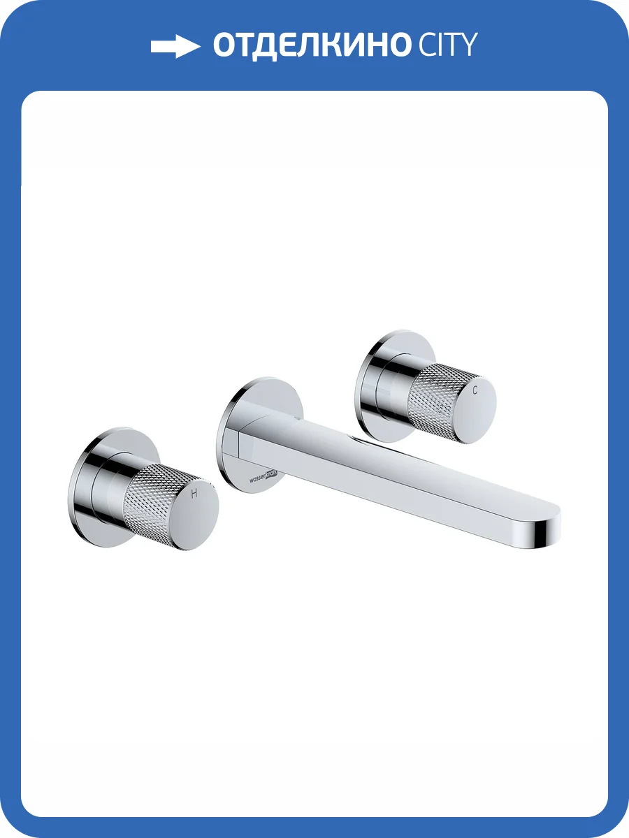 Смеситель для раковины Wasserkraft Mosel 4645 фото 5