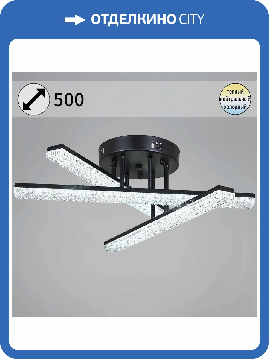 Потолочный светильник Reluce 03749-3.3-03C BK фото 2