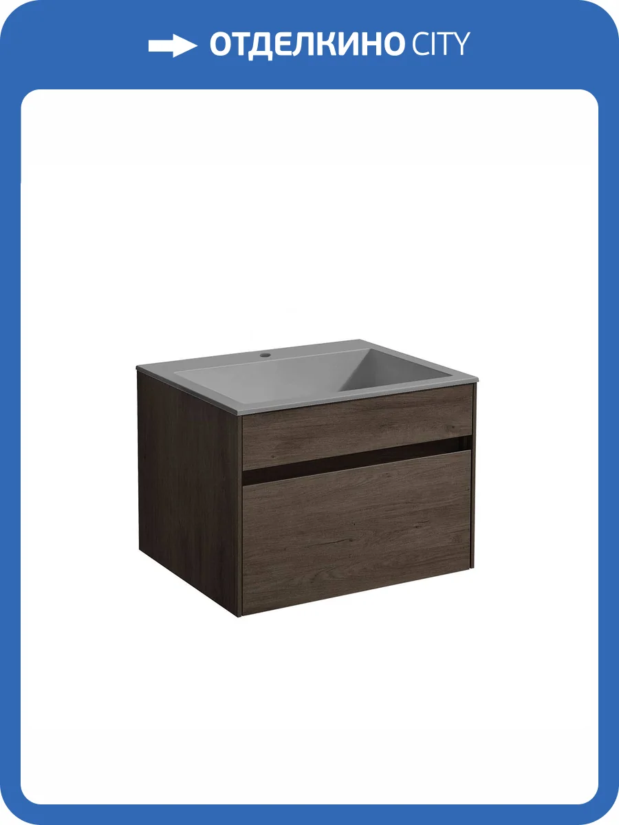 Тумба под раковину Vincea Chiara 600 VMC-2C600RO подвесная, R.Oak фото 3