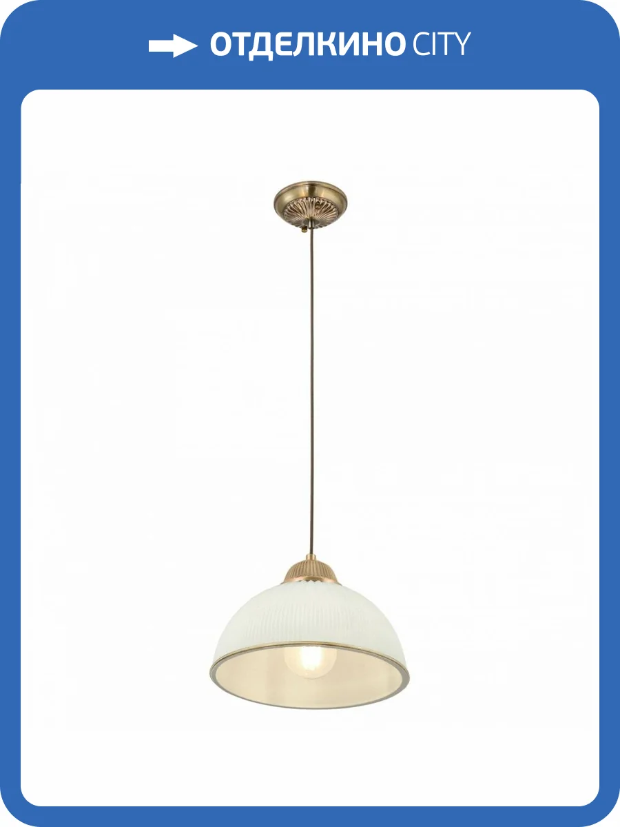 Подвесной светильник Citilux Адриана CL405113 фото 14