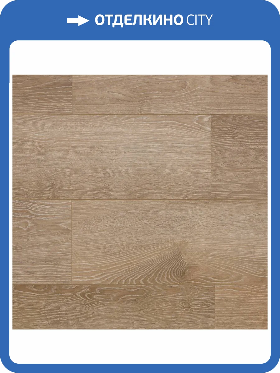 MPL Ламинат Art East Art Stone Armor 9/33 4V 80 Канадский Клён Торонто 1220x196 фото 5
