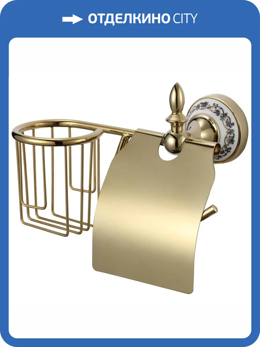 Держатель для туалетной бумаги и освежителя Savol 68b S-R06851B золото фото 3