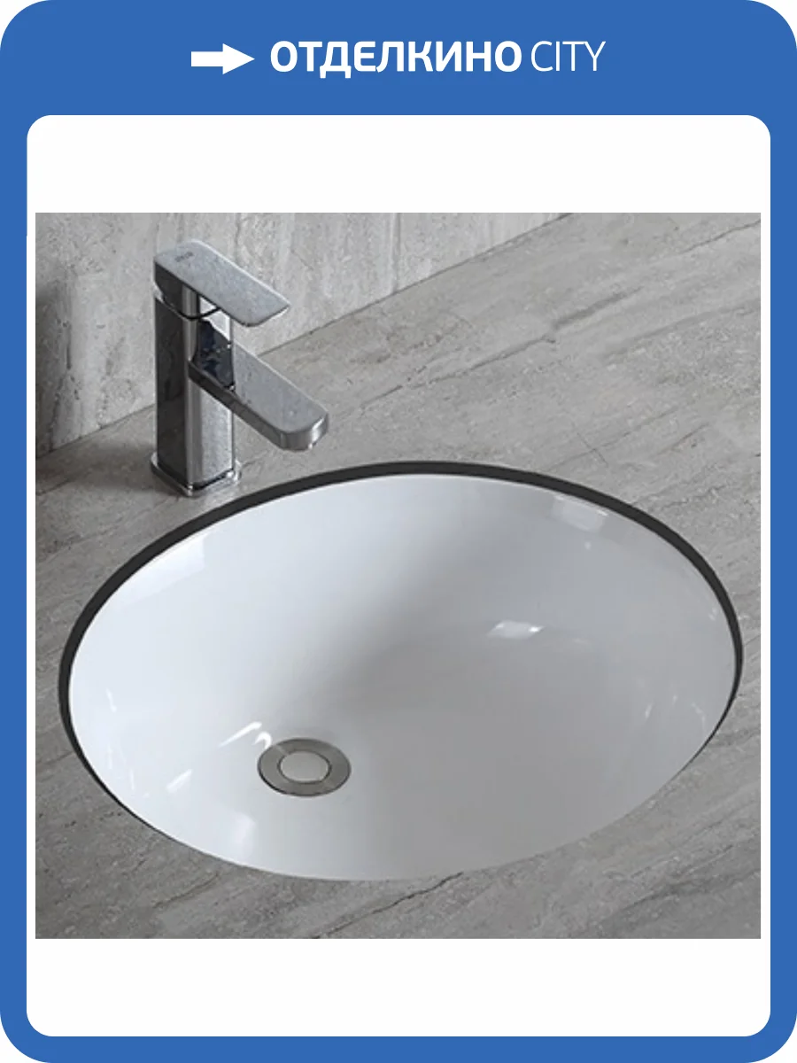 Раковина Melana 540-805 MLN-540 50 см фото 2