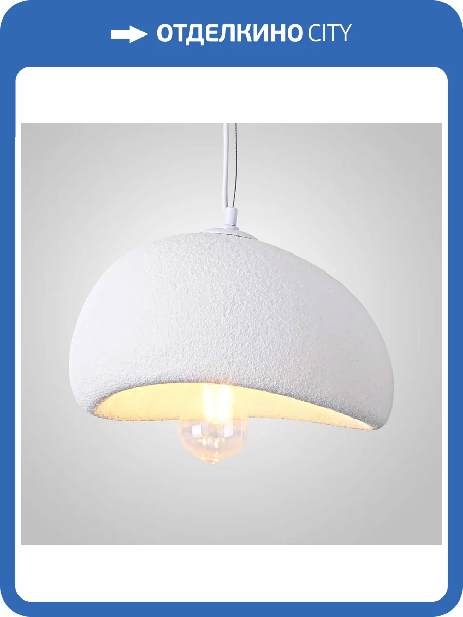 Подвесная люстра Imperium Loft 219846-23 фото 2