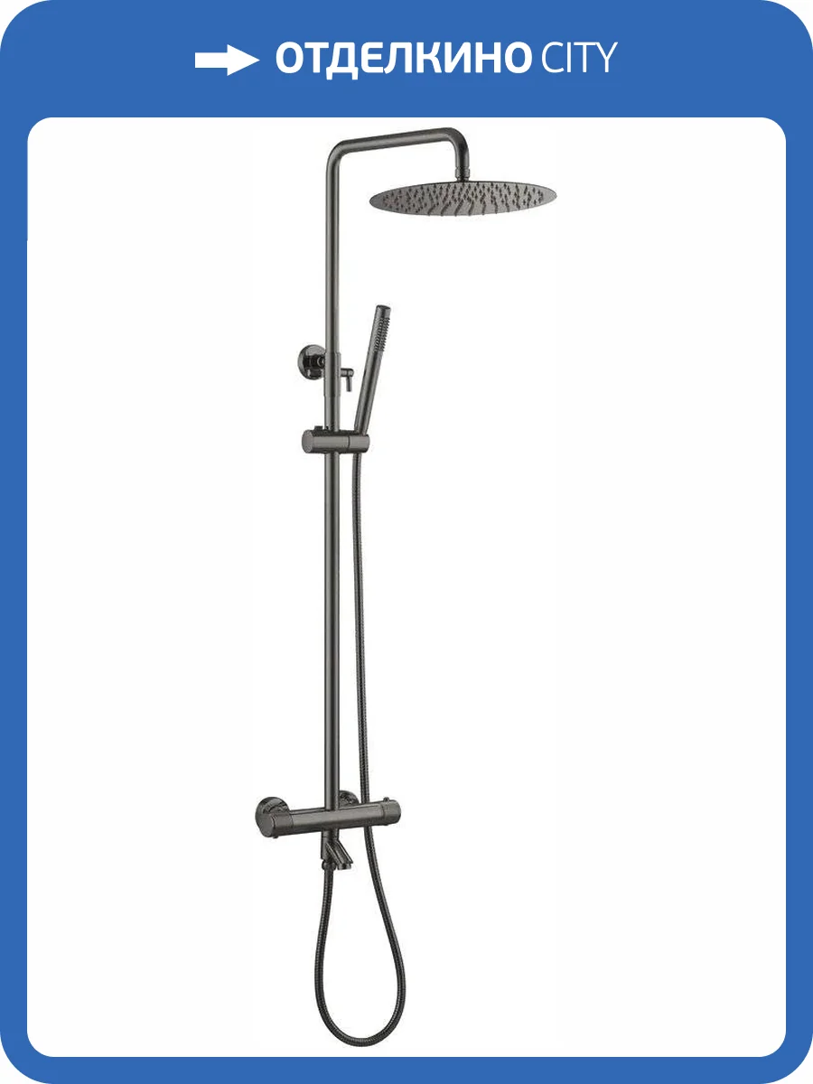 Душевая стойка Boheme Uno 468-T-GM Gun Metall фото 3