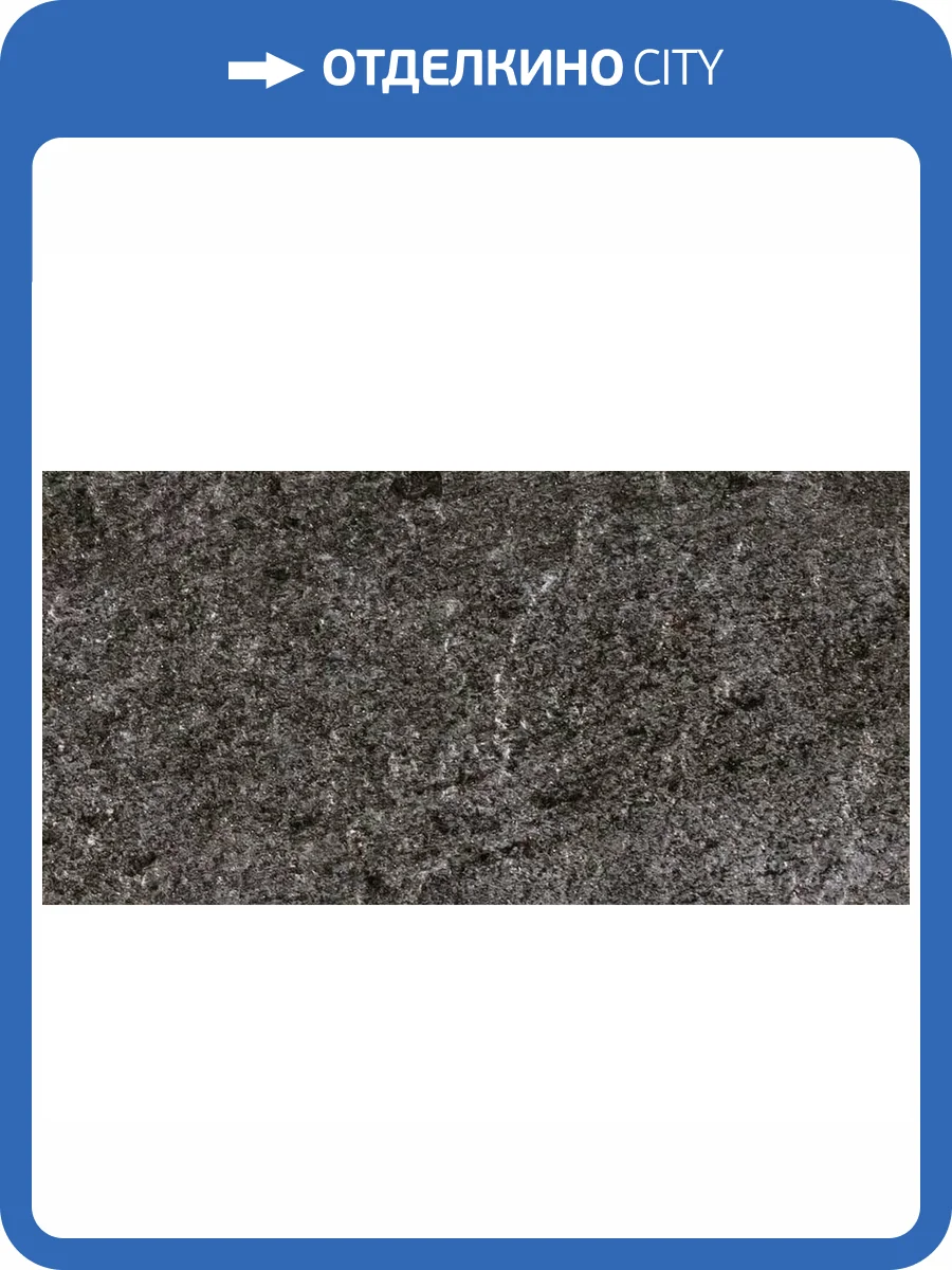 Керамогранит Mirage Quarziti QR05 Mantile Nat 60x120 фото 11