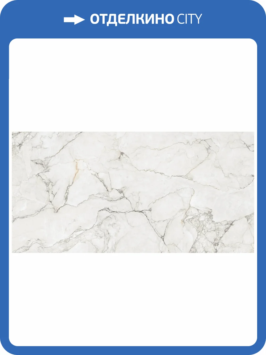 Керамогранит NT Ceramic Infinity NTTVL99623MA Road Sugar Carving 60x120 фото 11