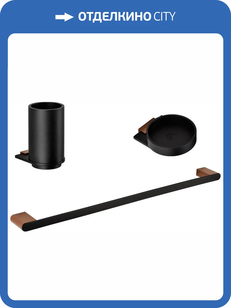 Набор Bemeta Galla Мыльница 108108020 + Стакан 108110010 + Полотенцедержатель 108104040 фото 8