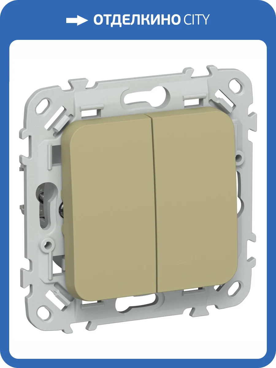 Выключатель 2-клавишный проходной IEK Flite FI-V28-0-10-1-K26 оливковый фото 2