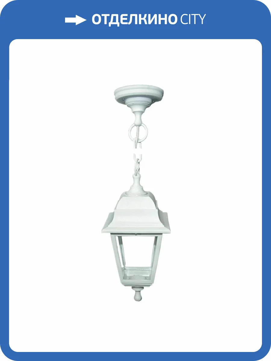 Уличный подвесной светильник Apeyron Адель 11-13бел фото 6