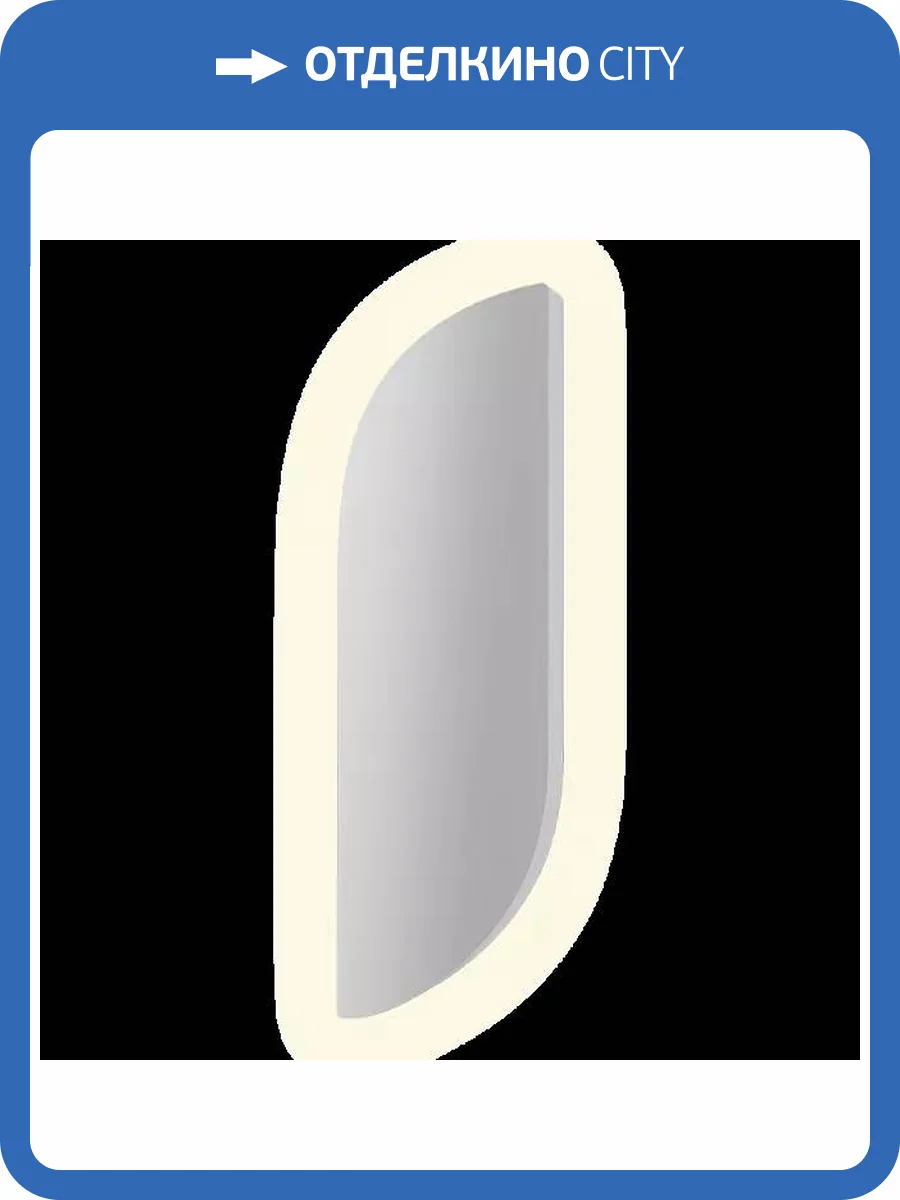 Световой элемент Artpole D-0015-5 Palmy Right 9.9x5.3x29.9 фото 2