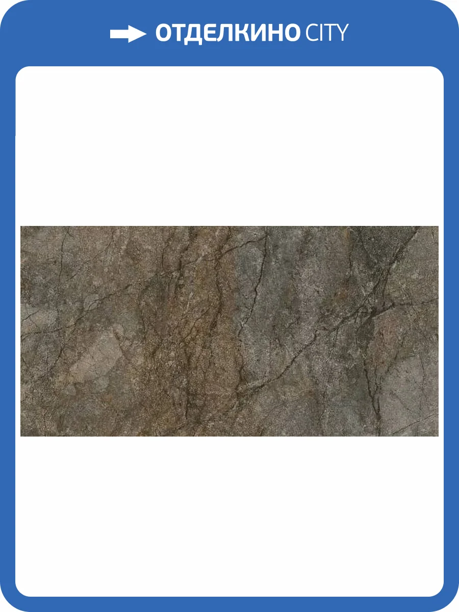 Керамогранит Kerama Marazzi Сильвер Рут DL502920R серый обрезной 60x119.5 фото 5