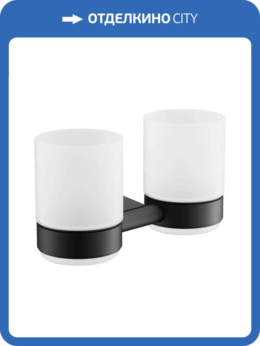 Стакан Belz B91408 черный фото 3