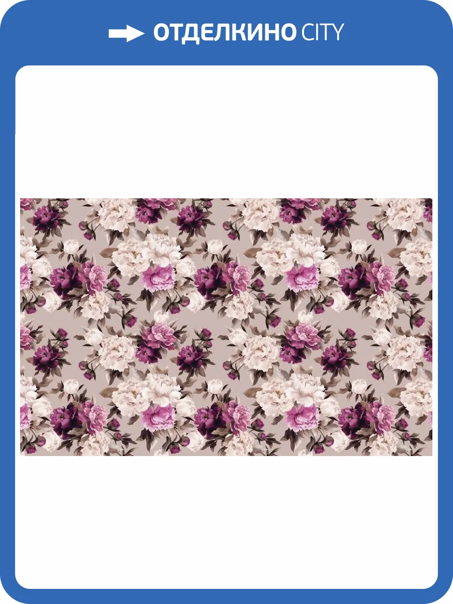 3D Фотообои Artegrafico «Узор с пионами» PRV-016 песок фото 2