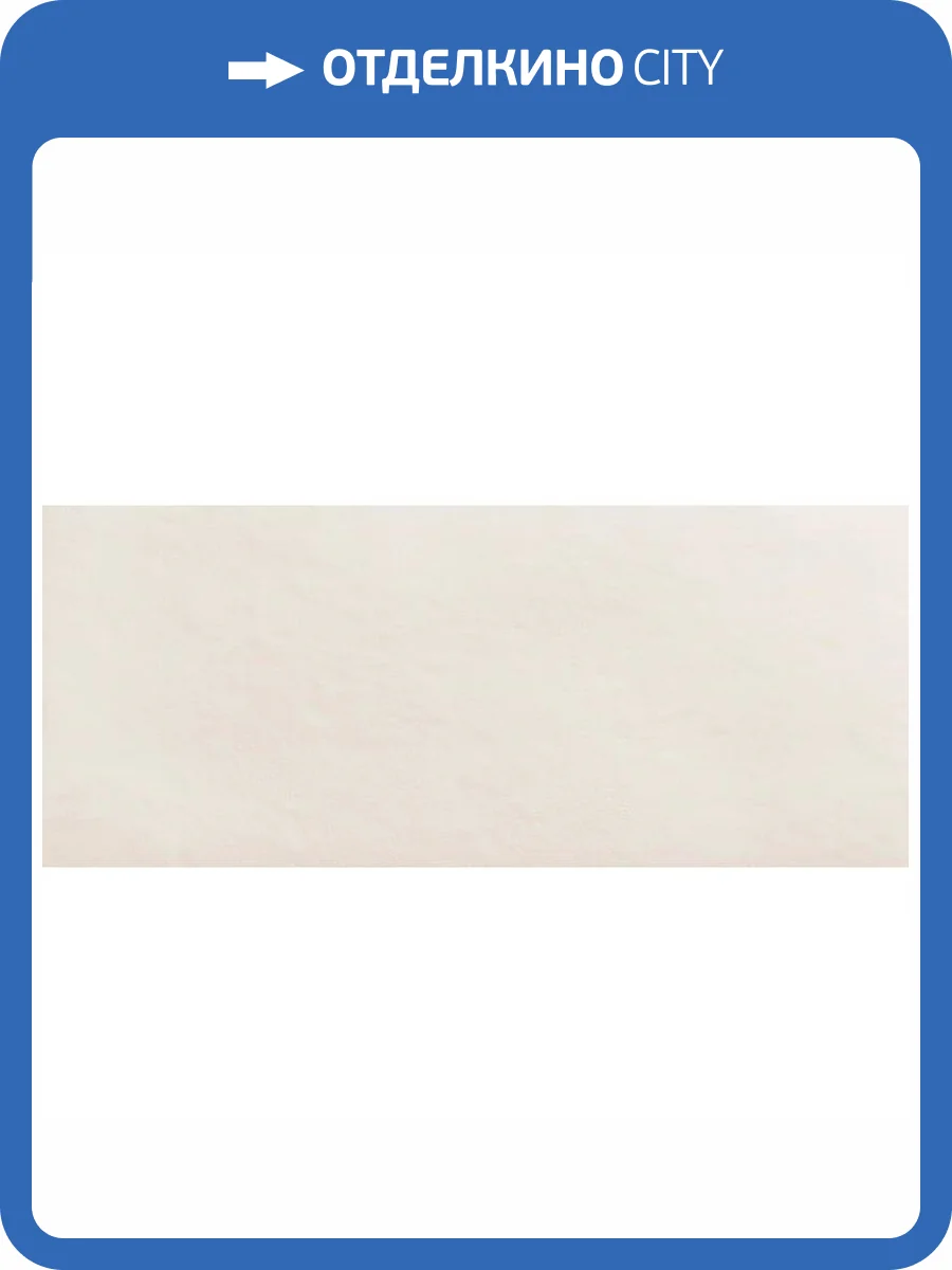 Керамическая плитка Atlas Concorde 3D Wall Plaster AHQT Plain White 50x120 фото 2