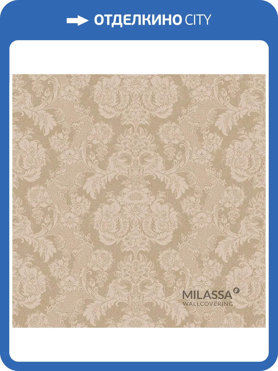Обои флизелиновые Milassa Gem Gem 1 012 фото 2