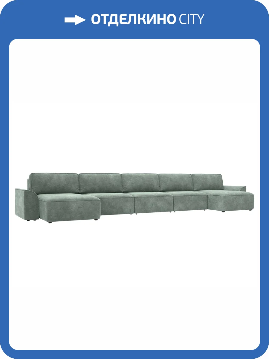 П-образный диван Лига Диванов Лига-048 НПБ МегаЛонг 128321 BRUT 08 зеленый фото 12