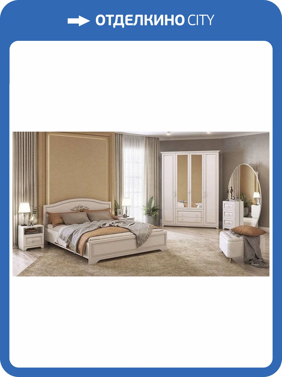 Гарнитур для спальни Mebelson Белла MBS_K1Bella1651 фото 2