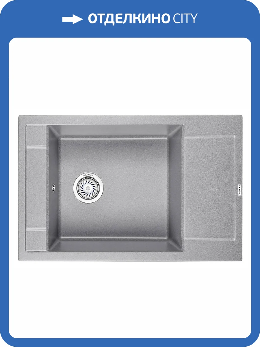 Мойка кухонная Granula GR-7806 базальт фото 4