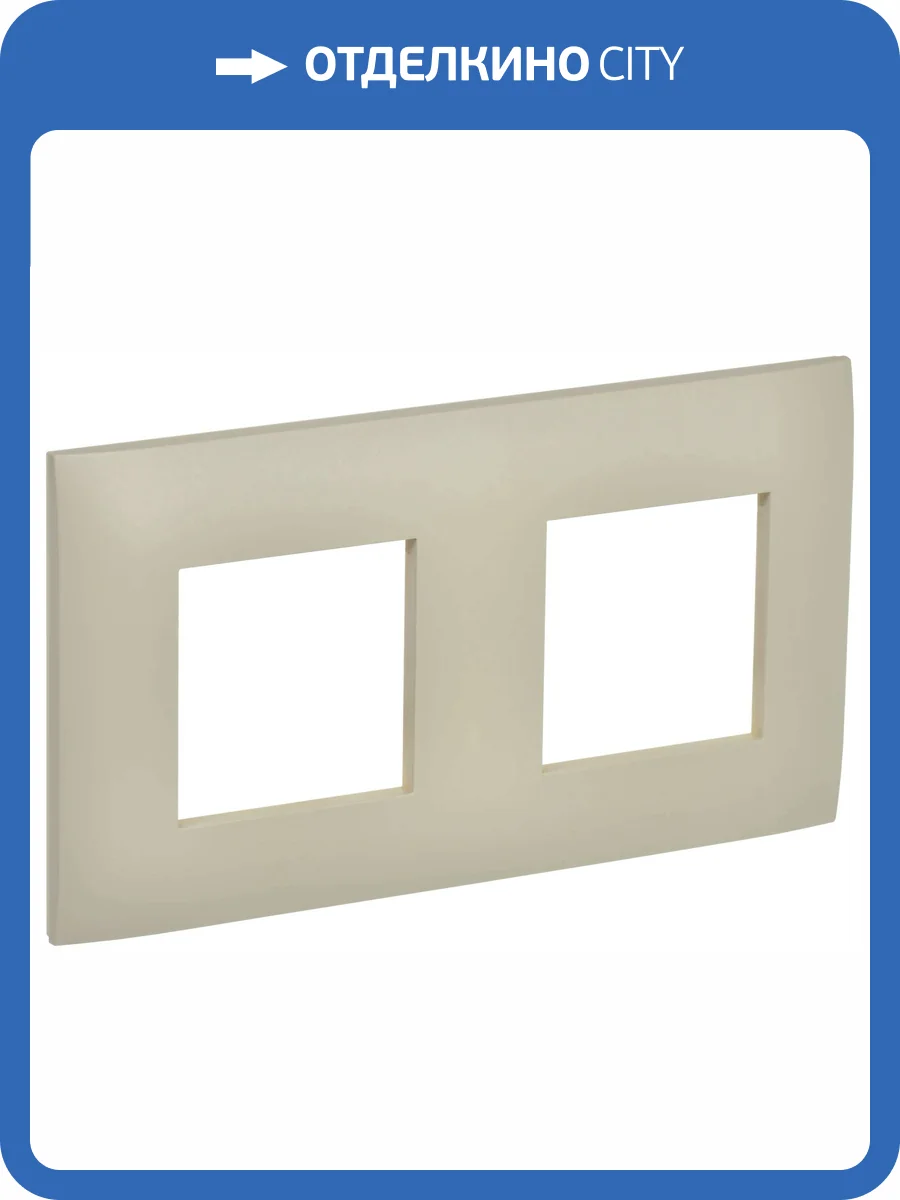 Рамка 2-постовая IEK Skandy SK-M22-K10 бежевый фото 6