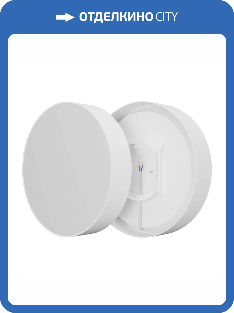 Светильник светодиодный накладной Apeyron 18-155 фото 4