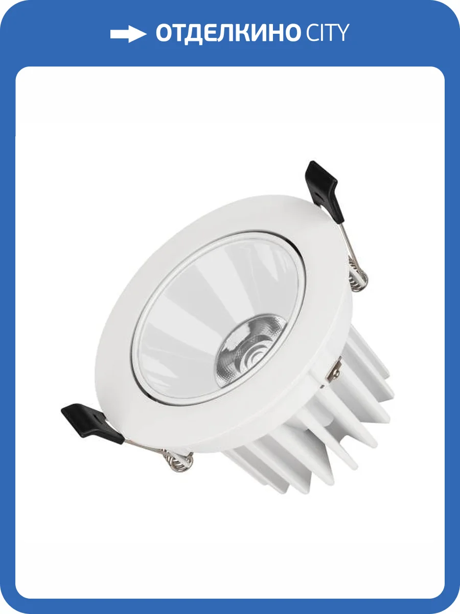 Встраиваемый светильник Arlight Forecast 037098 фото 17