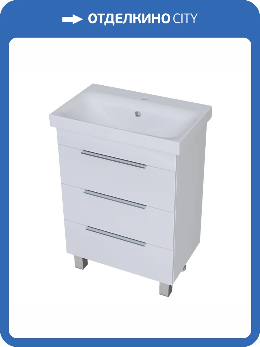 Тумба с раковиной 1MarKa Gaula У92515 60 см, белый фото 11