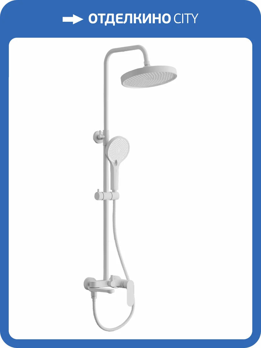 Душевая стойка Avrora Rumy AV5940W со смесителем, белый фото 8
