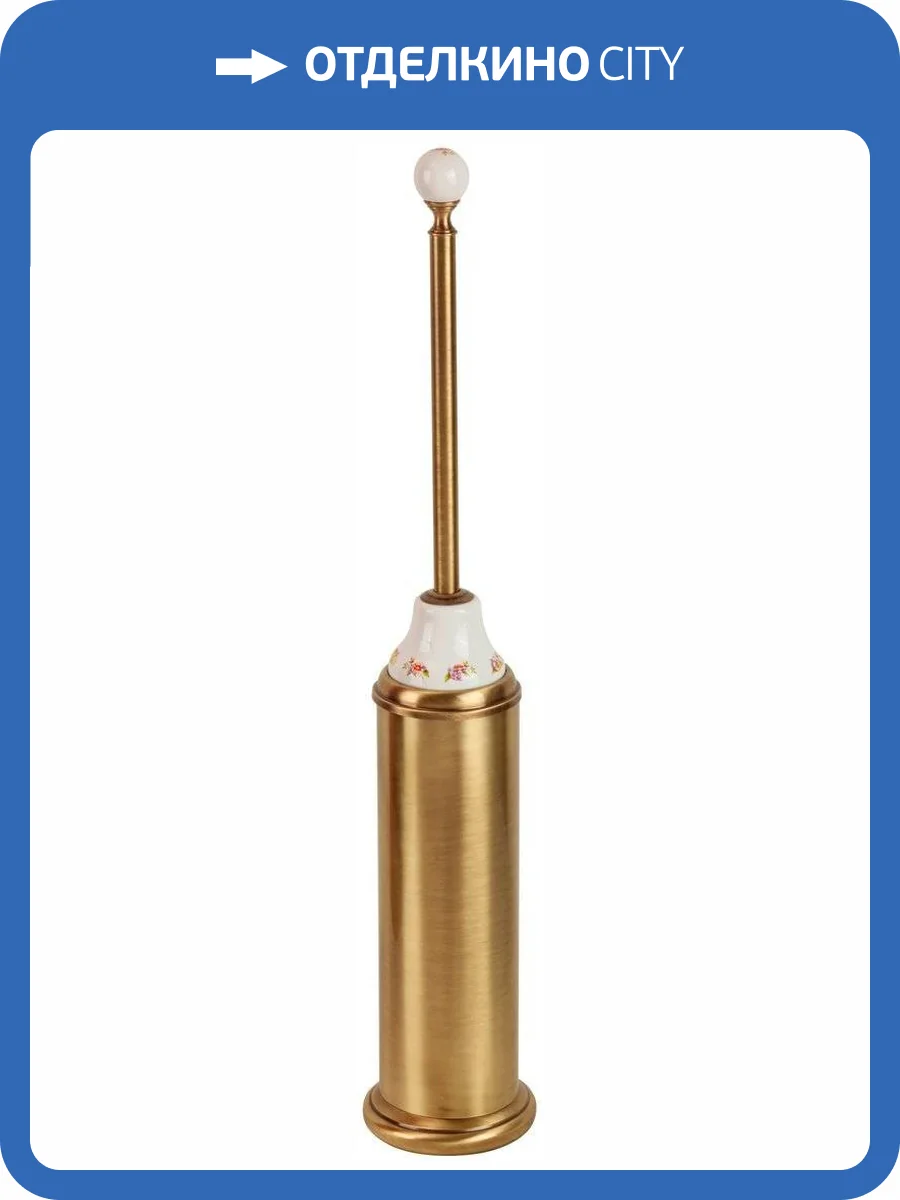 Ершик Migliore Provance 17621 бронза фото 3