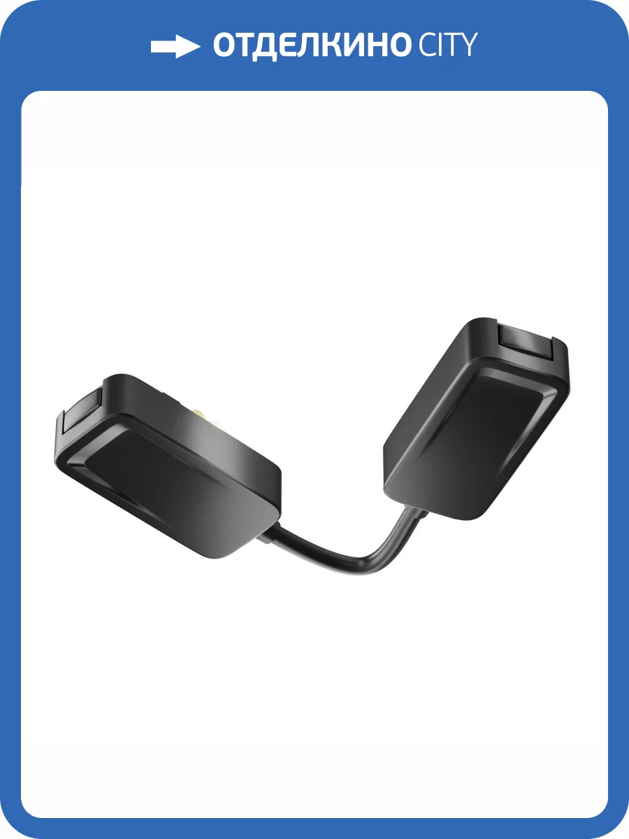 Коннектор гибкий Technical Accessories for tracks Radity TRA084CPC-B-12 фото 2