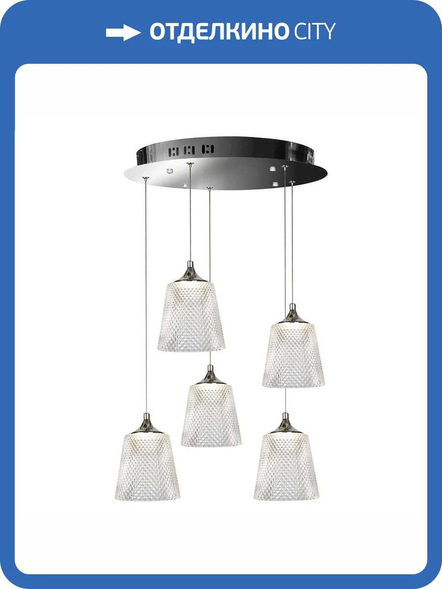 Подвесная светодиодная люстра iLedex Flora WD8007-5 CR фото 4