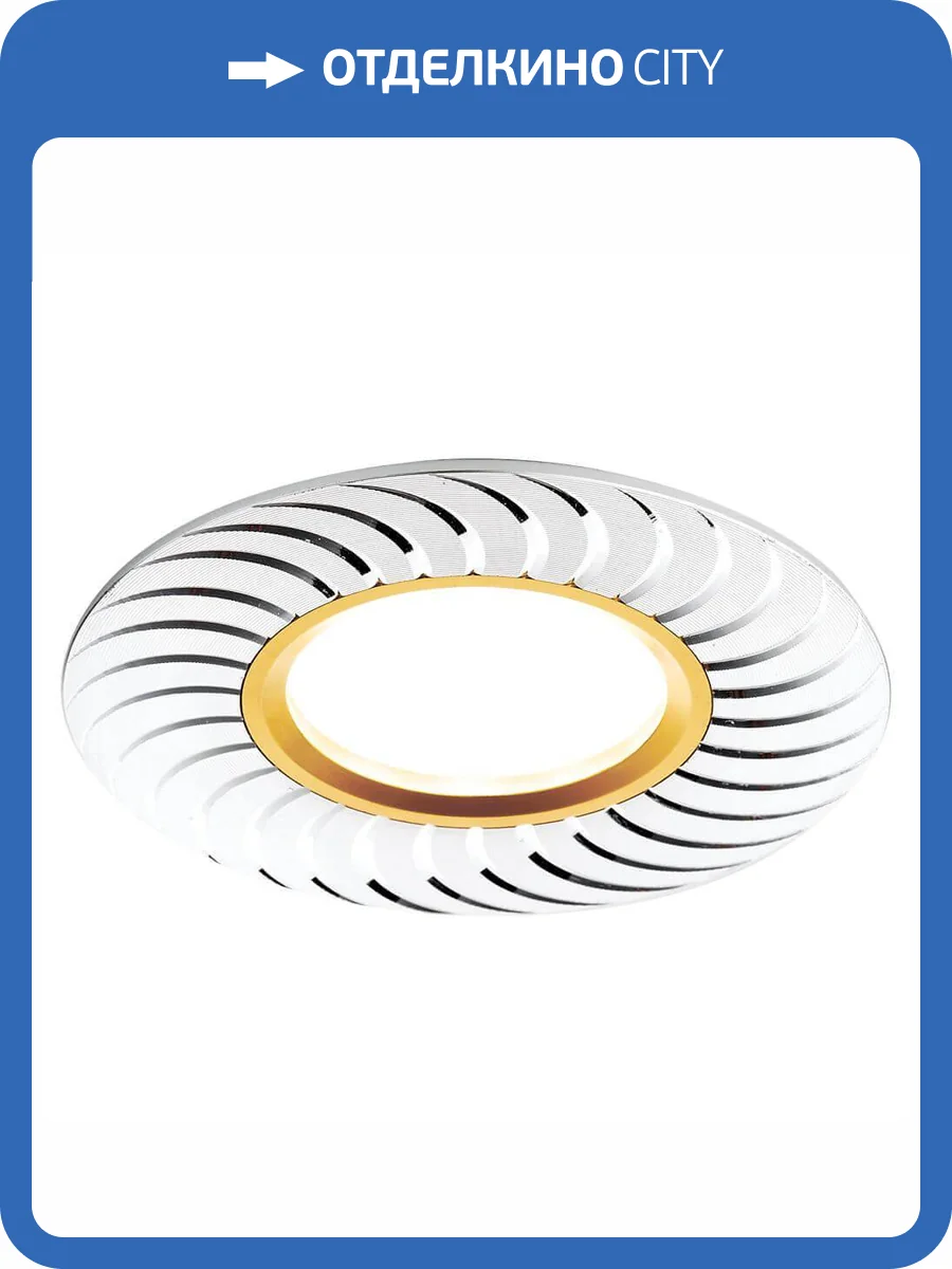 Встраиваемый светильник Ambrella light Classic A720 AL/G фото 3