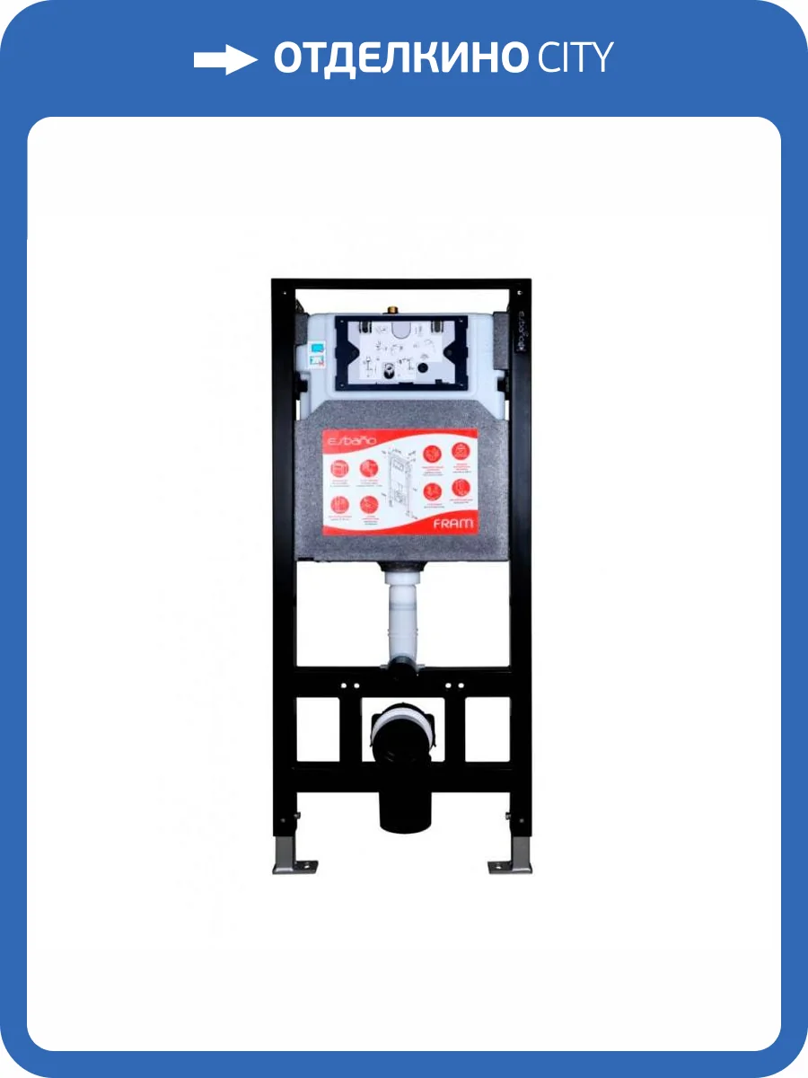 Система инсталляции для унитазов Esbano ESINFRAM черный фото 5