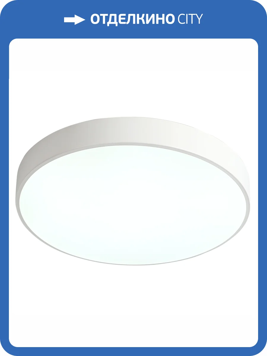 Потолочный светильник Zortes Tortty ZRS.02564.72 фото 4