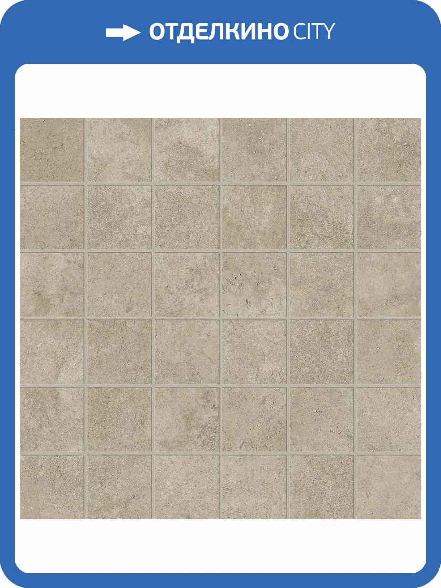 Мозаика ColiseumGres Creta 610110001128 Cream 30x30 фото 15