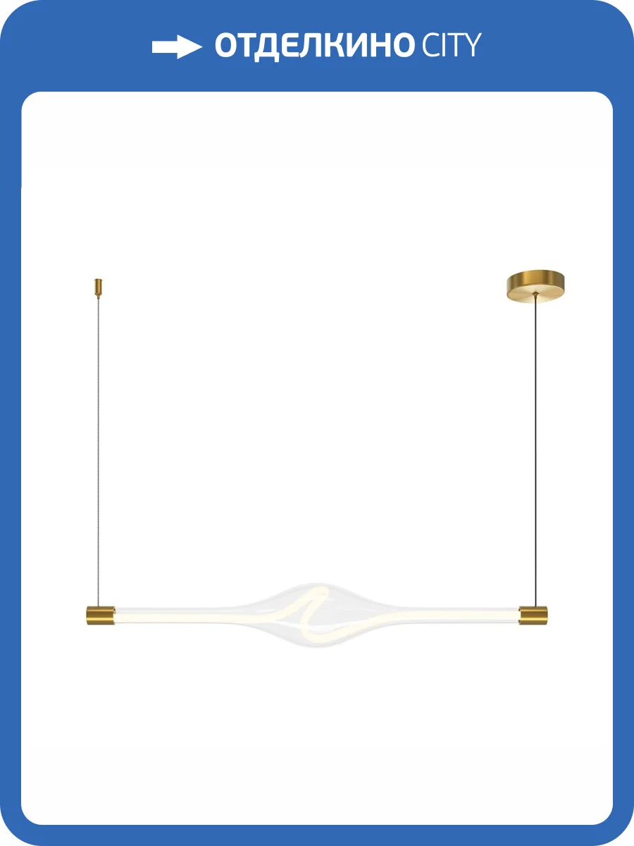 Подвесной светильник Maytoni Loop MOD290PL-L23BS3K фото 5