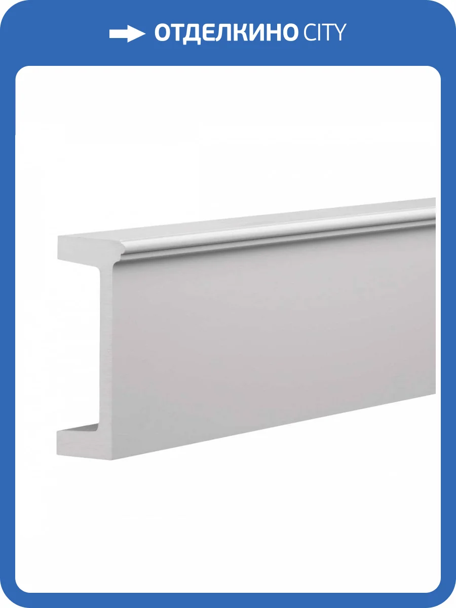 Фриз Европласт 4.33.302 200x5.1x13.1 фото 4