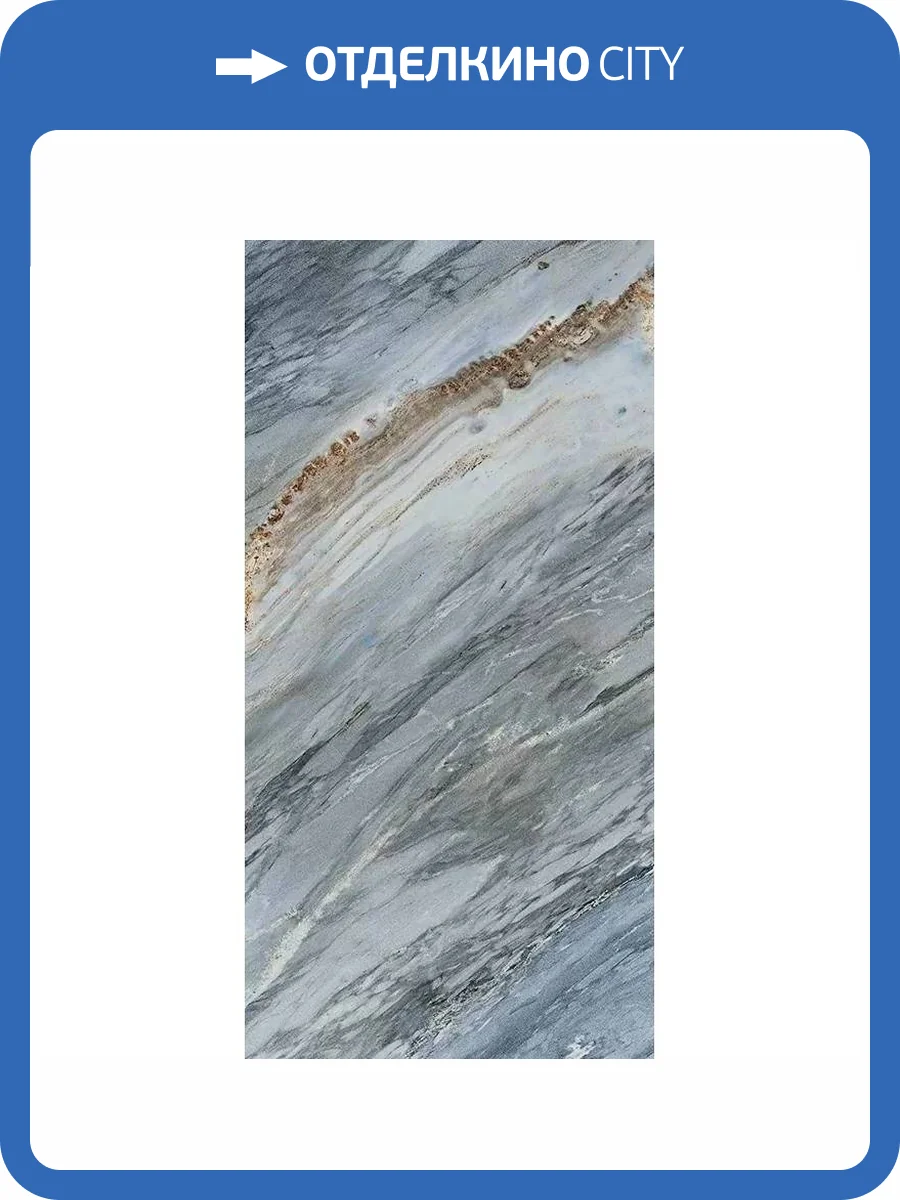 Керамогранит Grespania Palisandro 80PS64P Blue Pul. 5.6 mm 60x120 фото 5