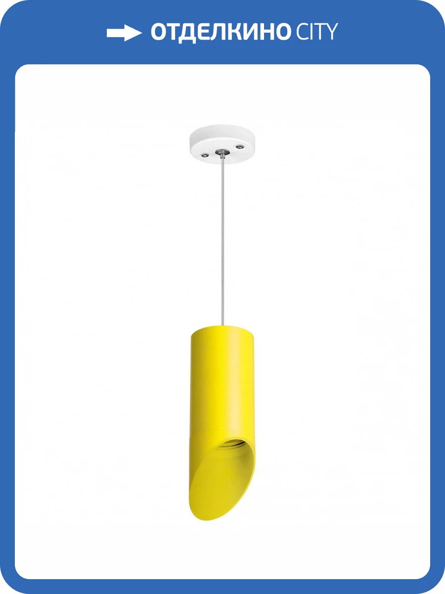 Подвесной светильник Lightstar Rullo RP43333 фото 2