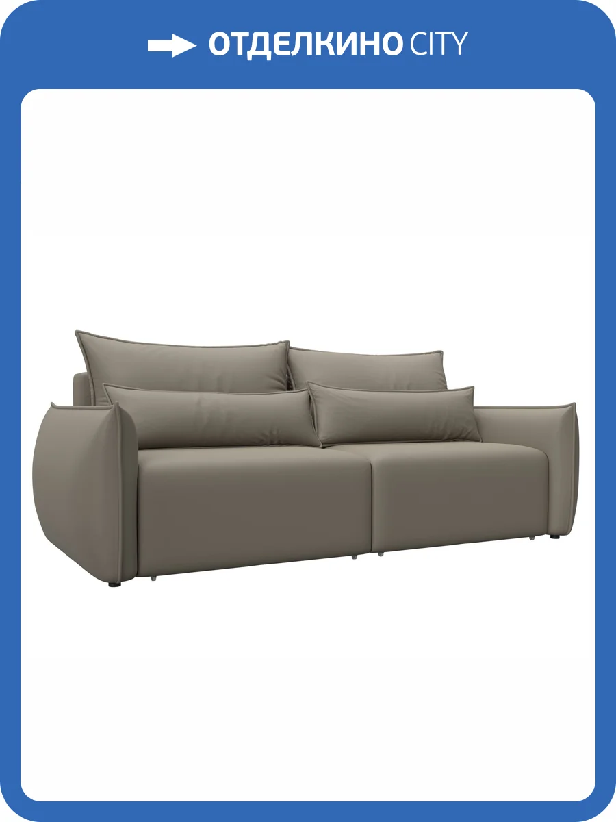 Прямой диван Лига Диванов Лига-051 НПБ 129878 GRIFON 04 бежевый фото 10