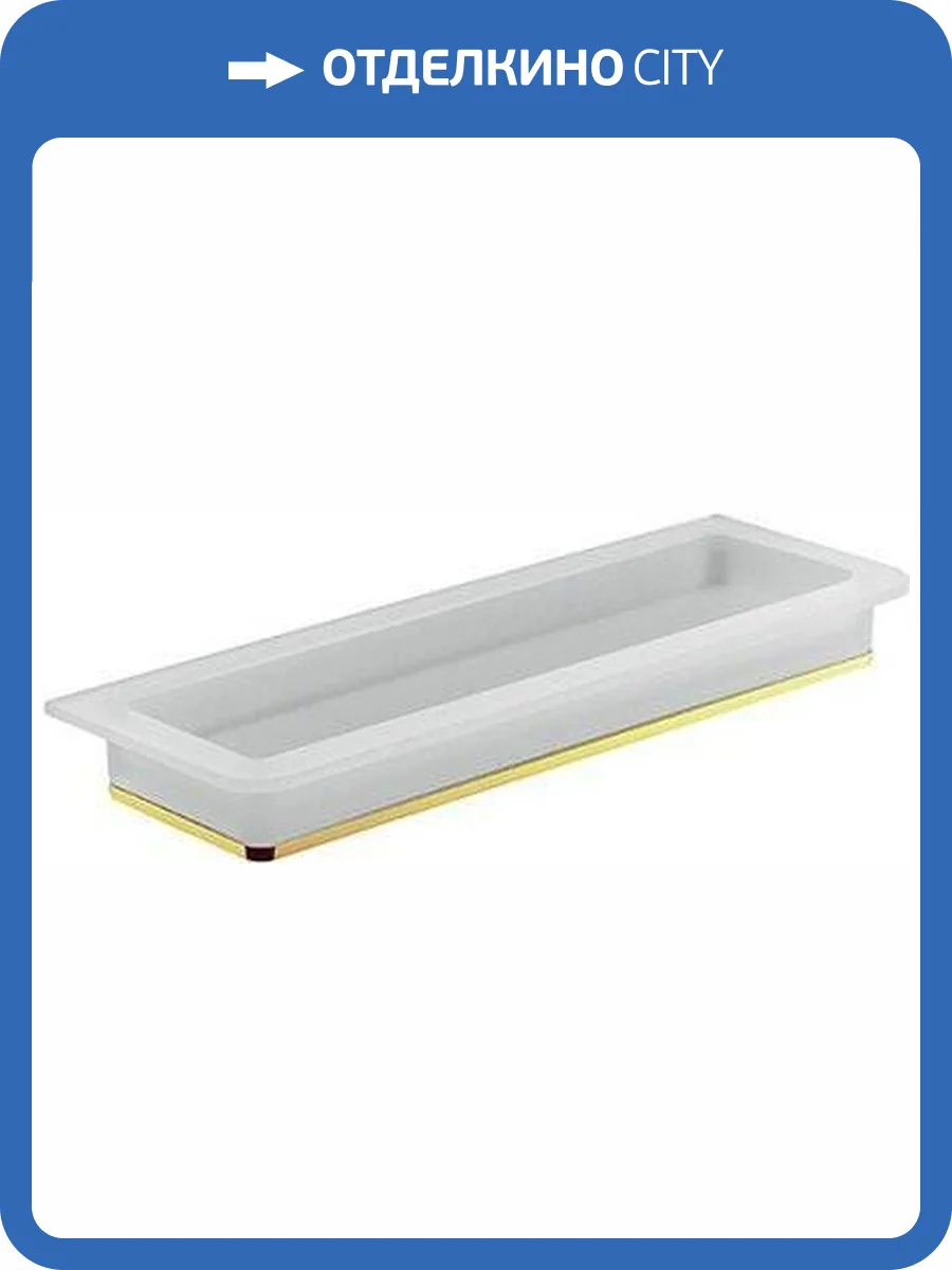 Мыльница Colombo Lulu B6242.gold фото 4