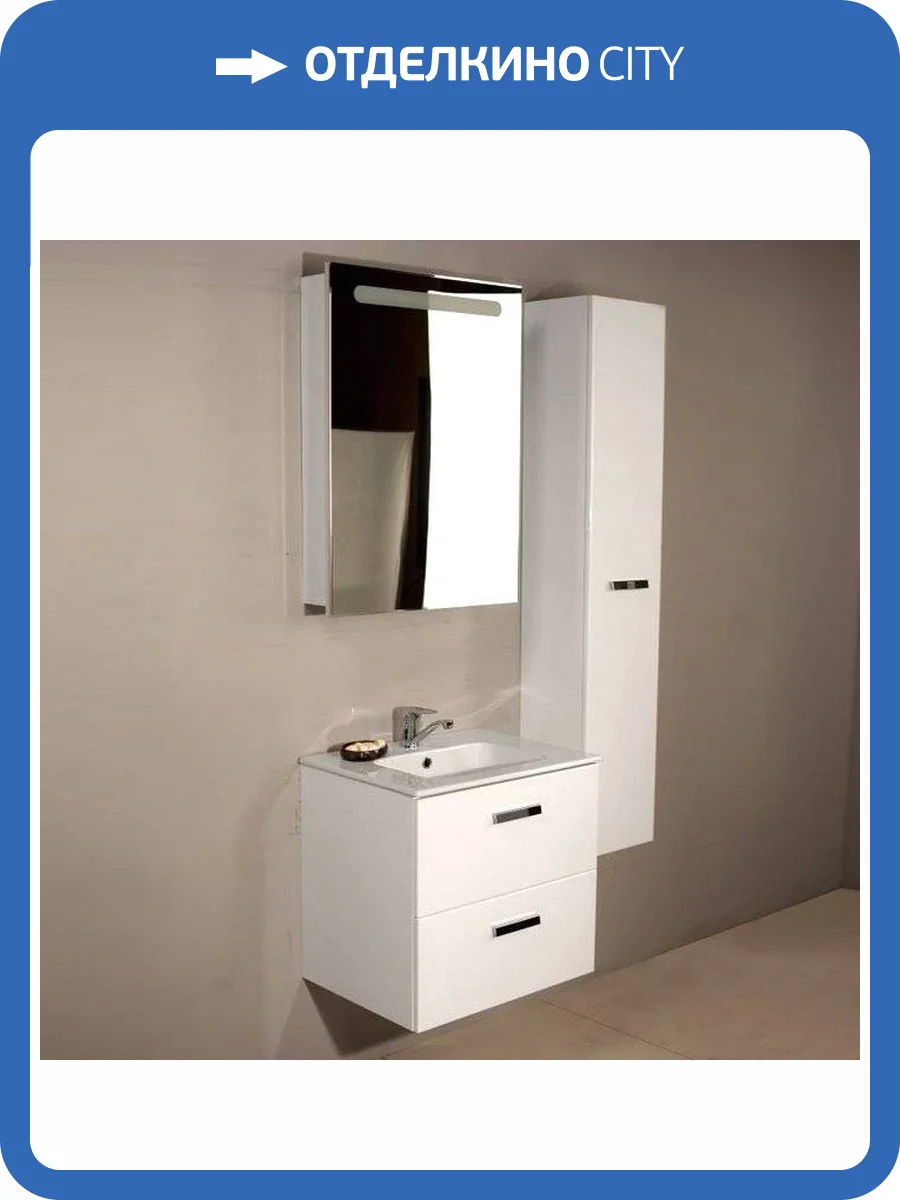 Мебель для ванной Roca Victoria Nord 60 белая фото 9