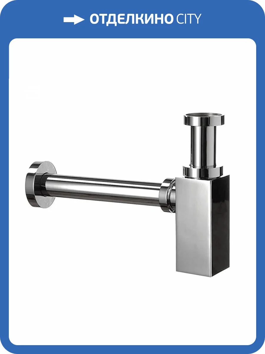 Сифон для раковины Watersense Eva W00391 хром фото 6