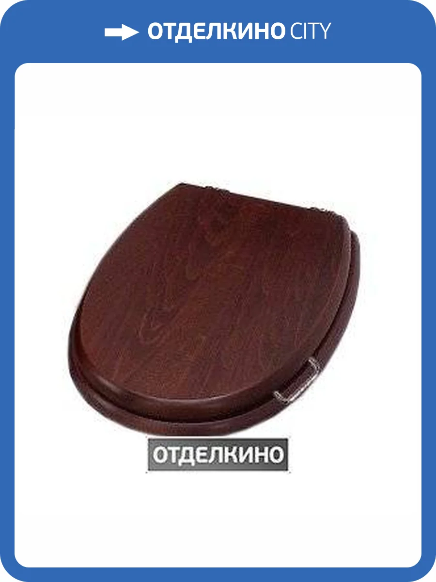 Крышка-сиденье Simas Lante LA004 орех, петли хром фото 2