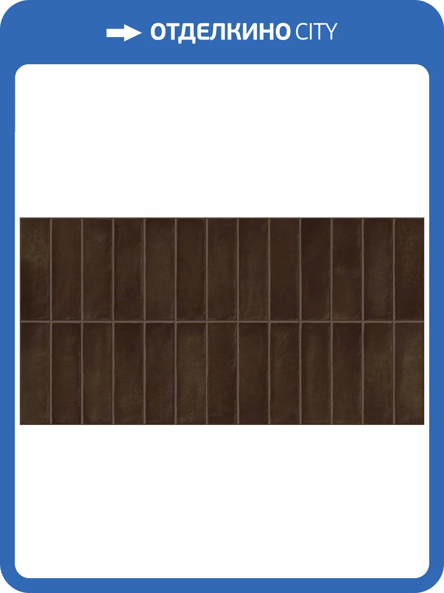 Керамогранит Gaya fores Artis Deco Plus Cocoa 32x62.5 фото 3
