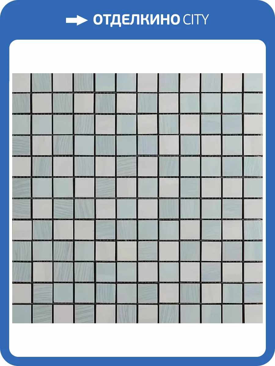 Мозаика Kerlife Candy Malla Aqua 30x30 фото 6