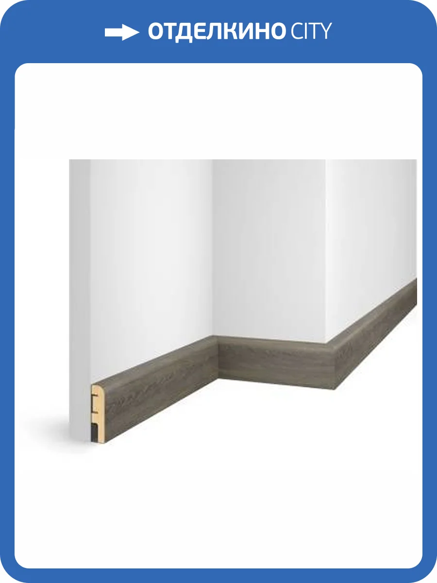 Плинтус Cosca EP07 Дуб Серебристый 2400x80x16 фото 3