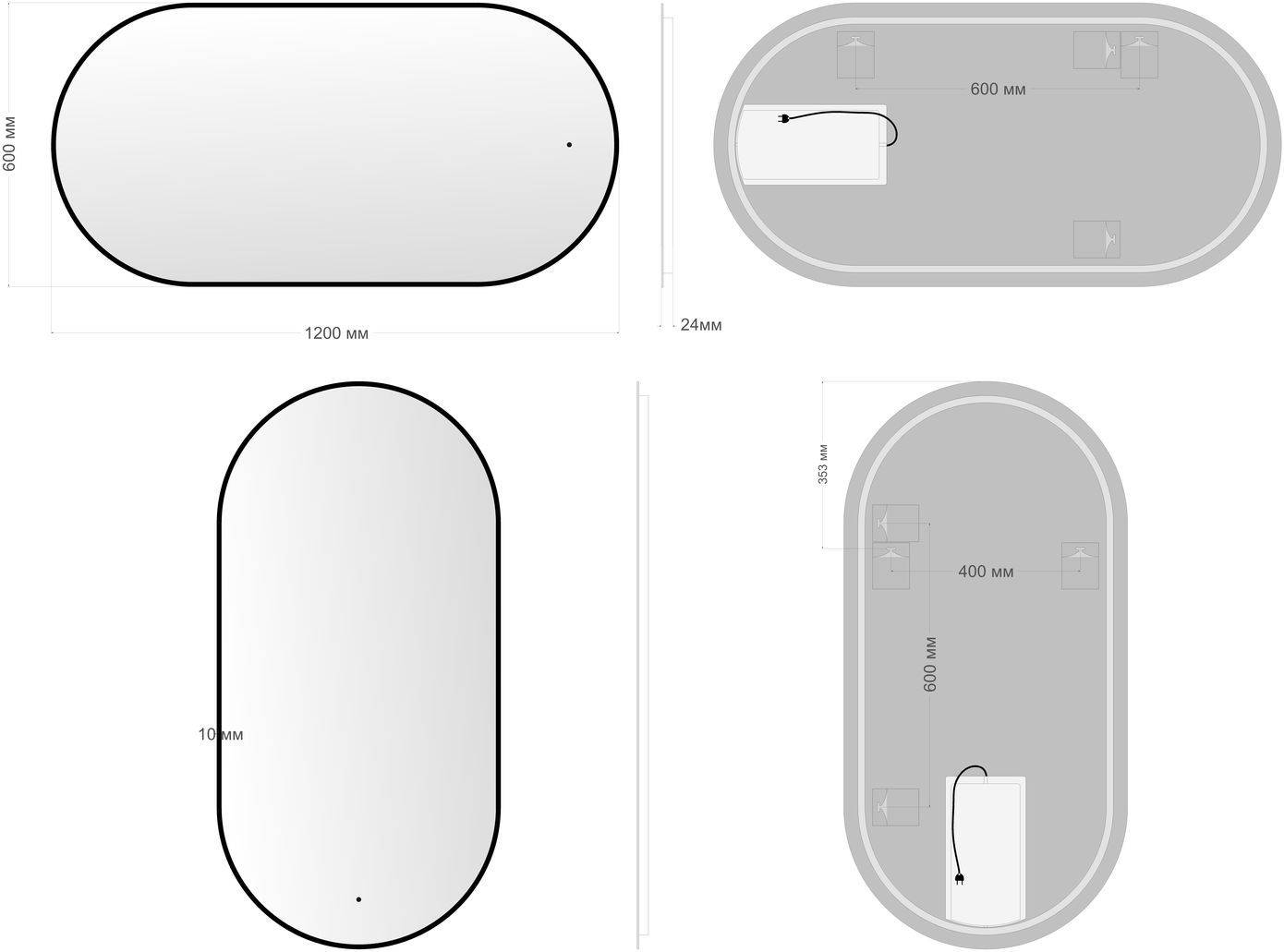 Зеркало Aquanet Контур 00367645 LED подсветка, черное, 60x120 фото 2