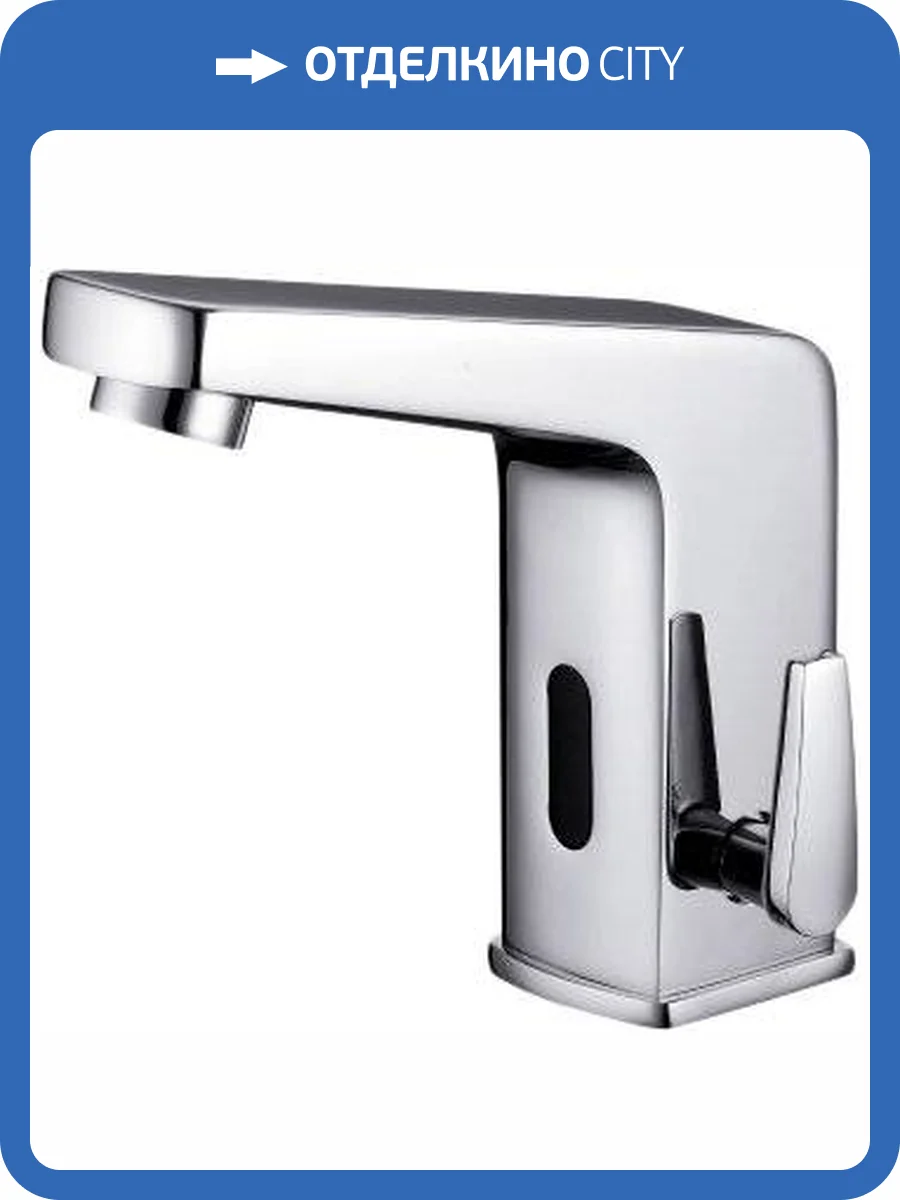 Смеситель для раковины Lemark Project LM4655CE фото 4