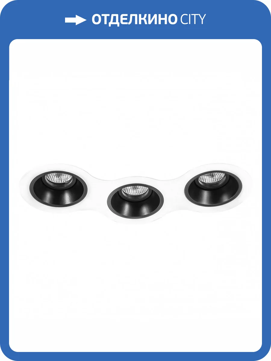 Встраиваемый светильник Lightstar Domino D696070707 фото 2